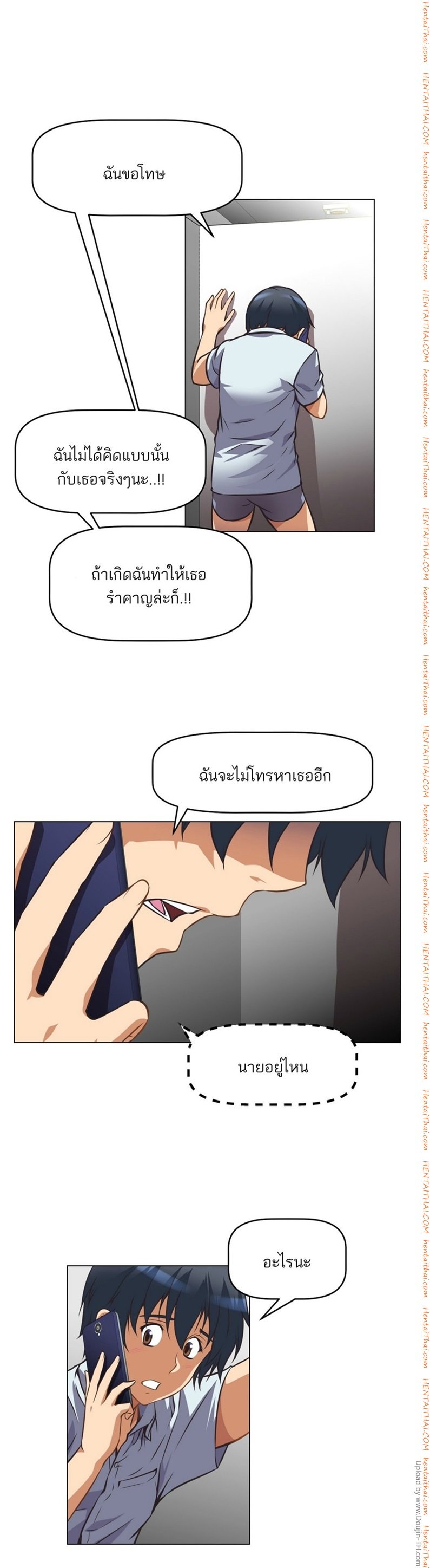 เธญเนเธฒเธเธกเธฑเธเธเธฐ